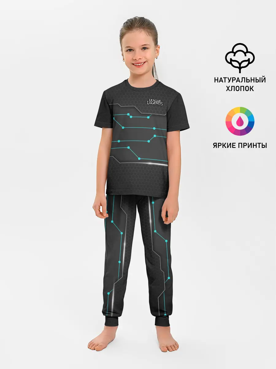 Детская пижама с брюками / League of Legends
