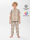Детская пижама с брюками / Fitness