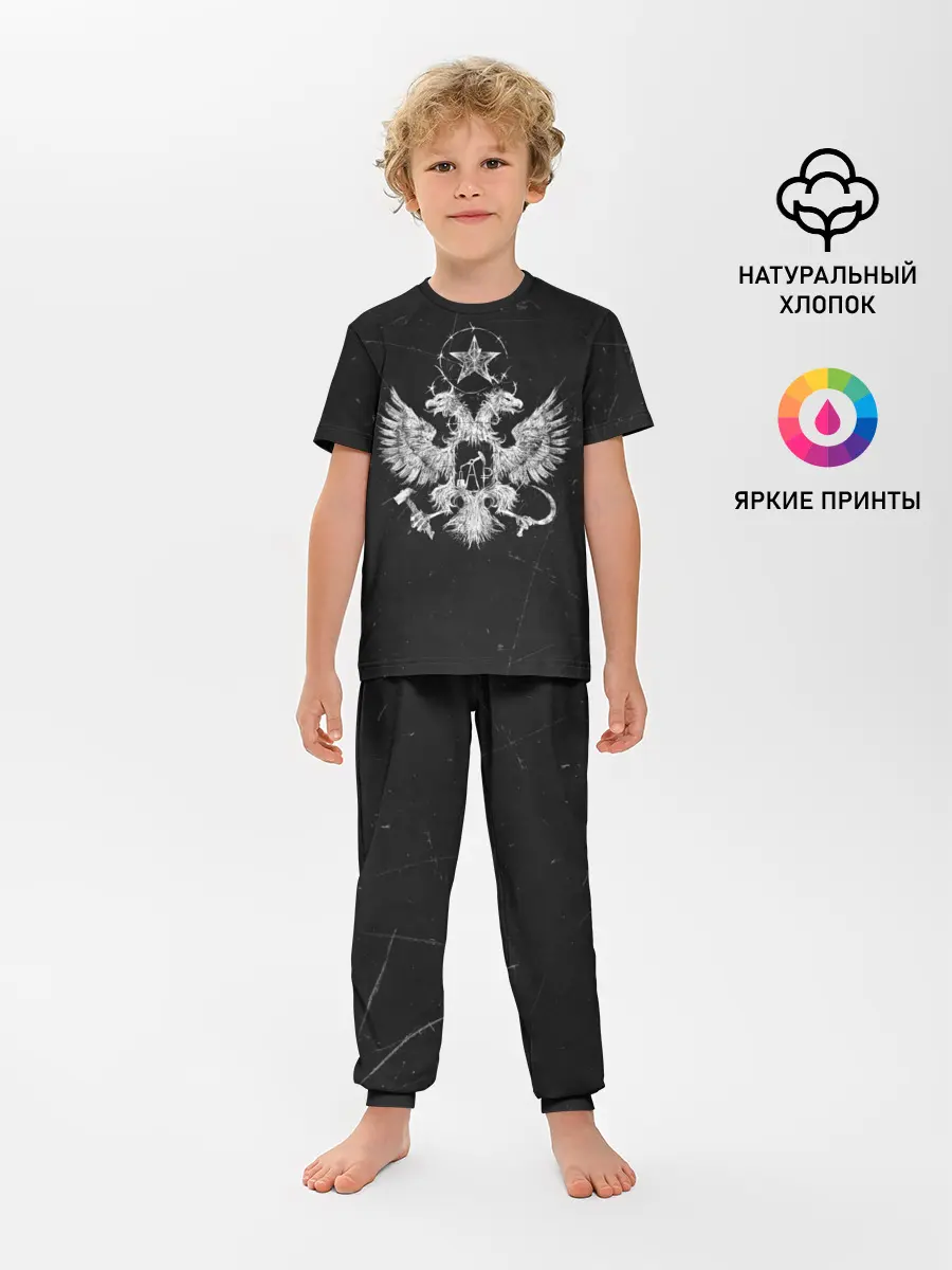 Детская пижама с брюками / FACE - Пути Неисповедимы