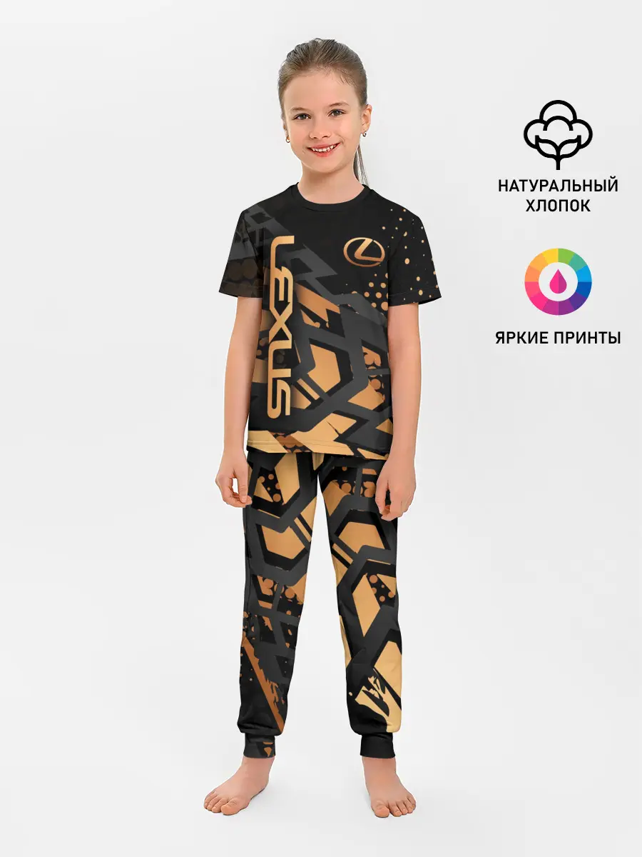 Детская пижама с брюками / Lexus