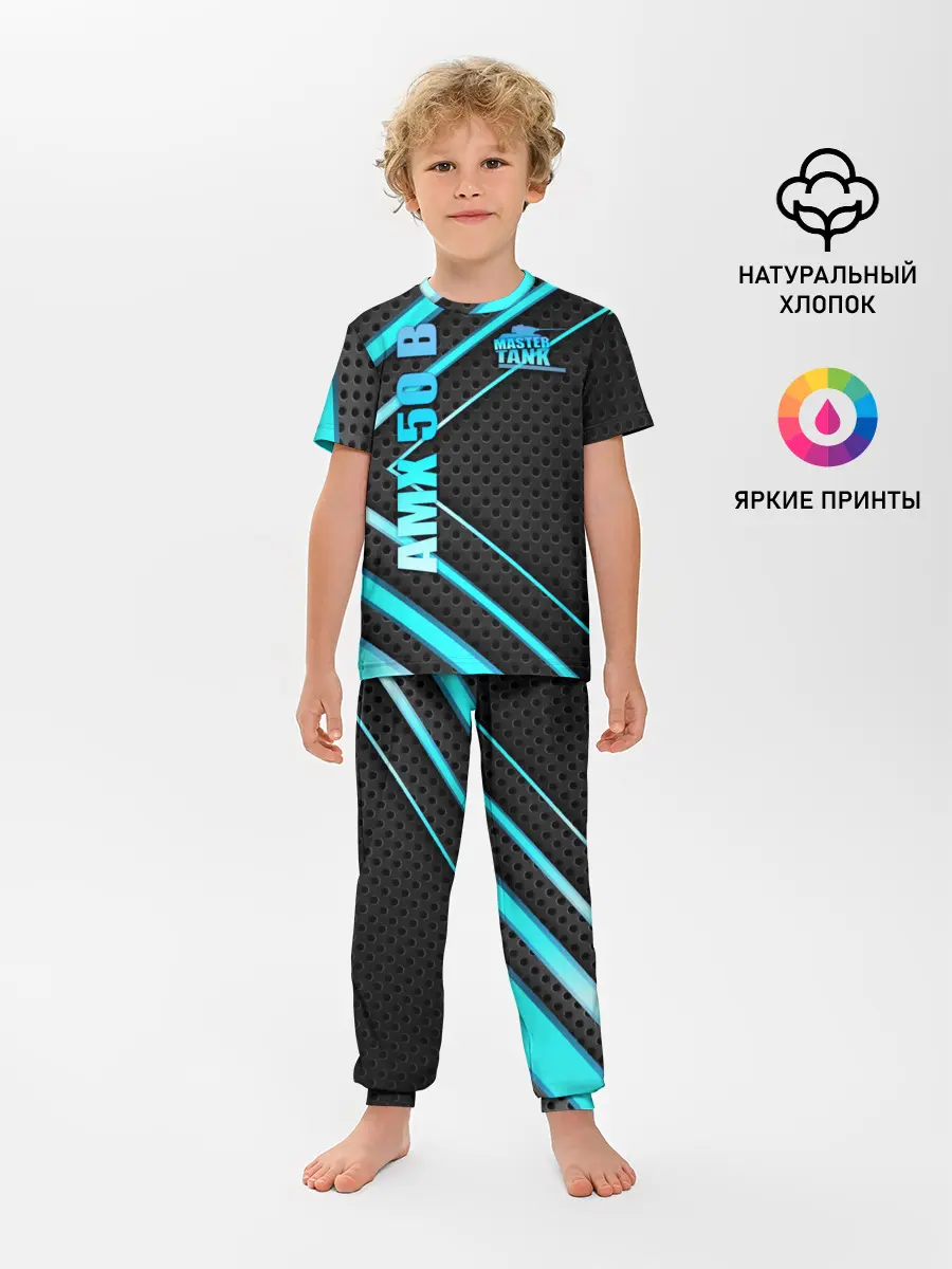 Детская пижама с брюками / Master TANK AMX 50 B