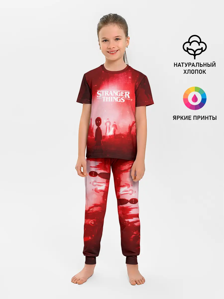 Детская пижама с брюками / Очень странные дела