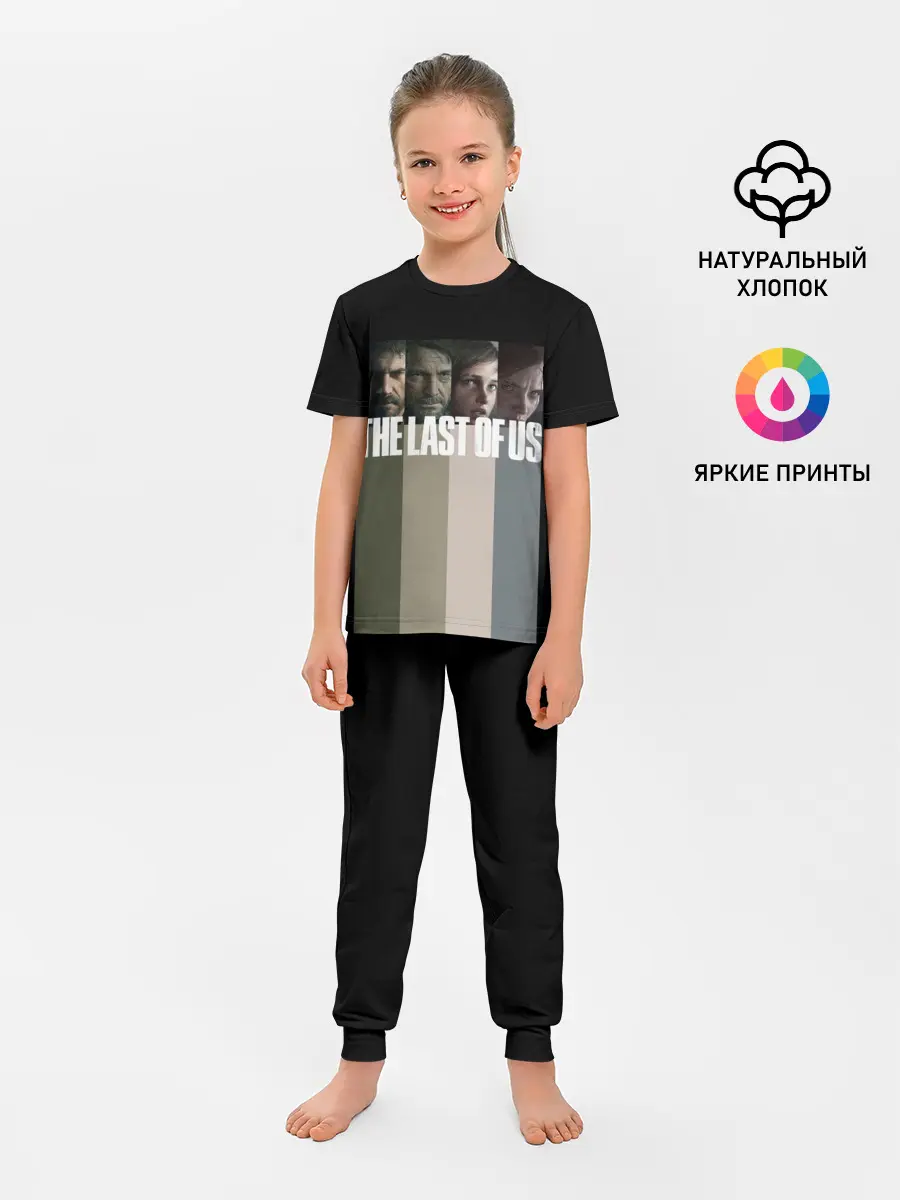 Детская пижама с брюками / The last of us