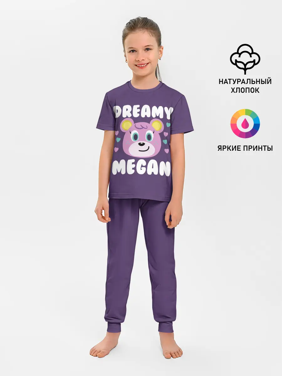 Детская пижама с брюками / Dreamy Megan