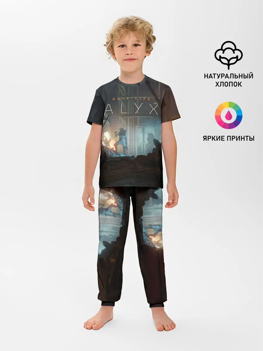 Детская пижама с брюками / HALF-LIFE: ALYX