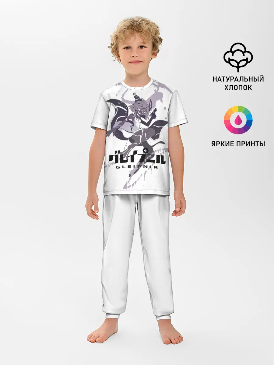 Детская пижама с брюками / Глейпнир