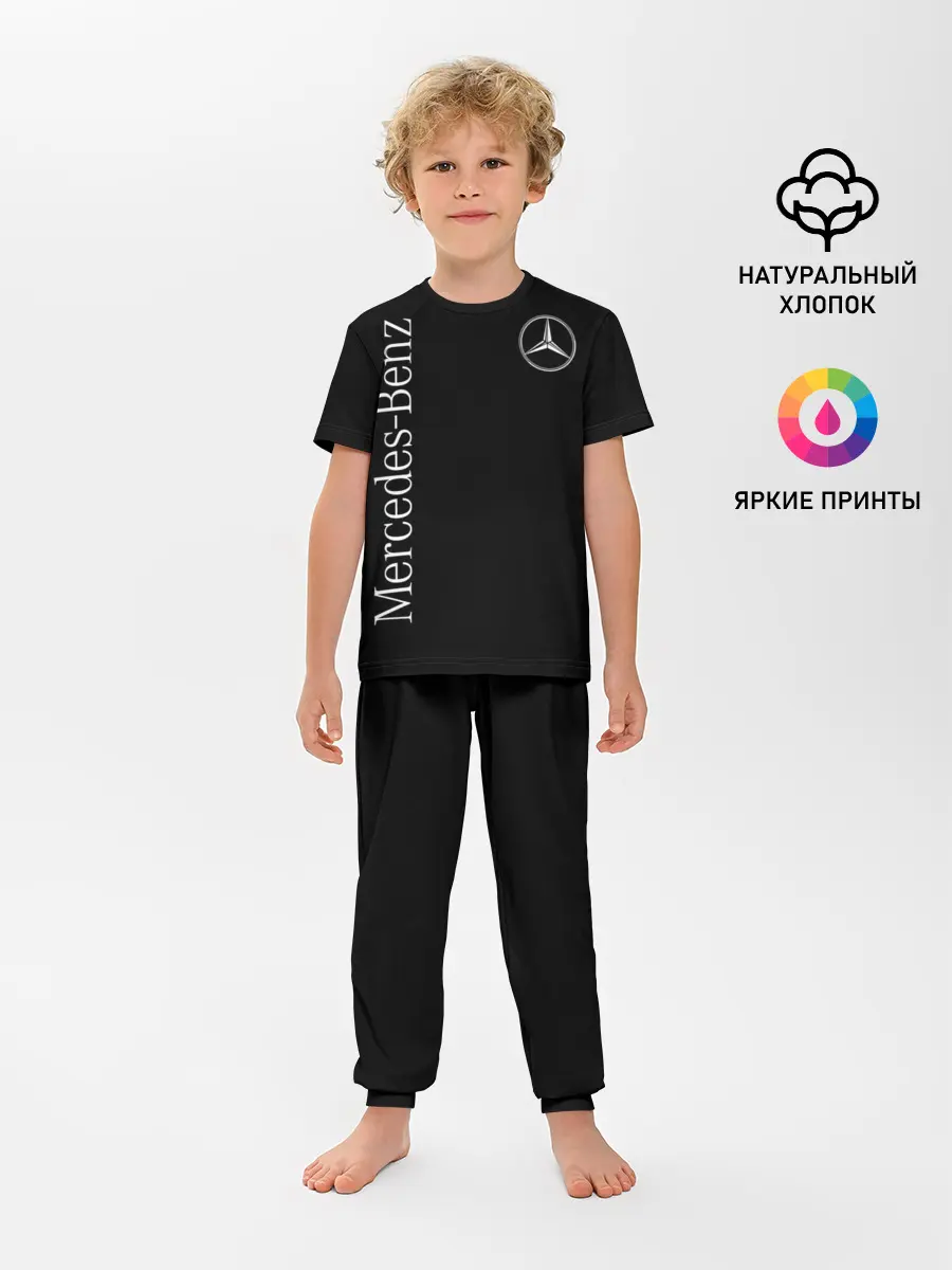 Детская пижама с брюками / Mercedes-Benz