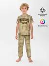 Детская пижама с брюками / Nautilus Pompilius