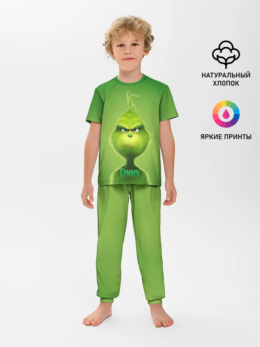 Детская пижама с брюками / Гринч