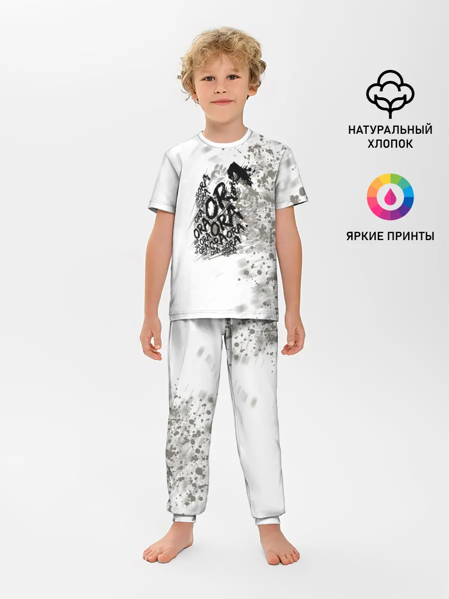 Детская пижама с брюками / JoJo