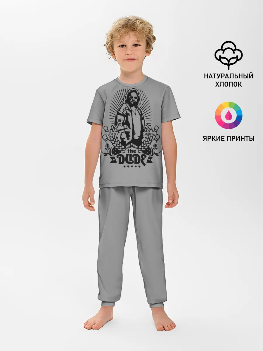 Детская пижама с брюками / The dude