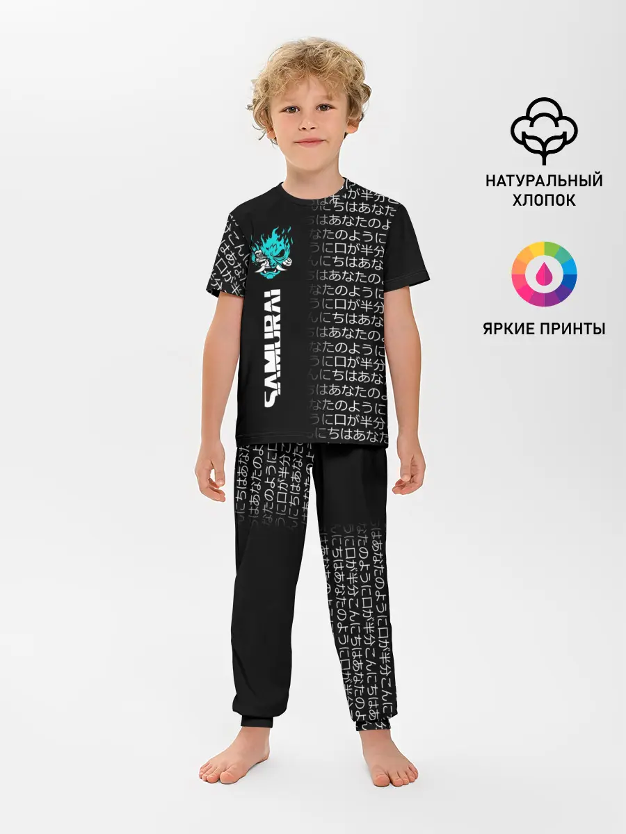 Детская пижама с брюками / CYBERPUNK 2077 SAMURAI