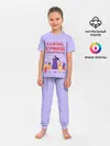 Детская пижама с брюками / Самый лучший воспитатель