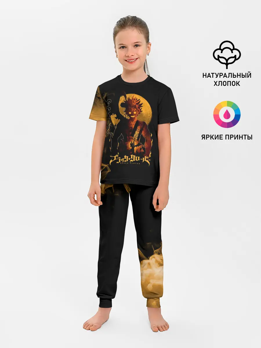 Детская пижама с брюками / Чёрный клевер Аста желтая луна