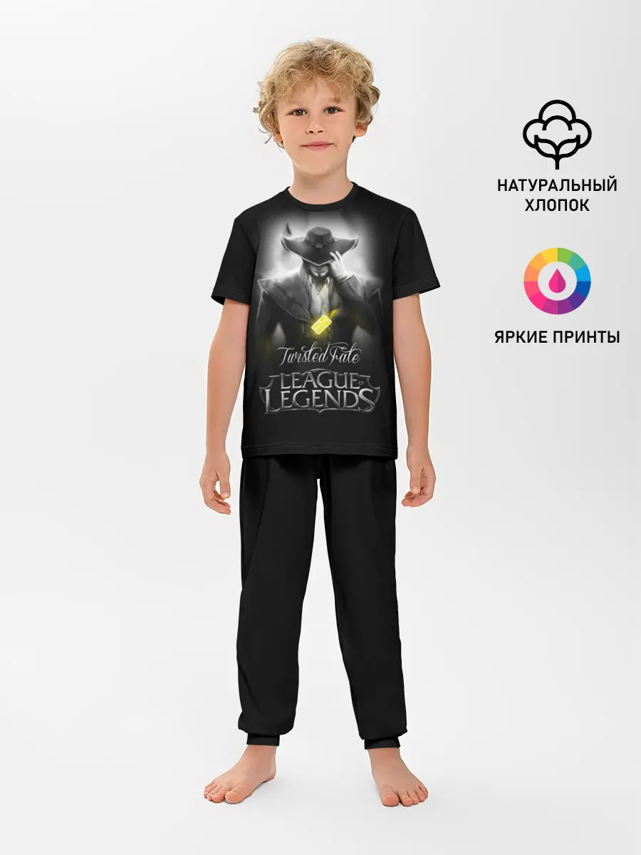 Детская пижама с брюками / League of Legends,Twisted Fate
