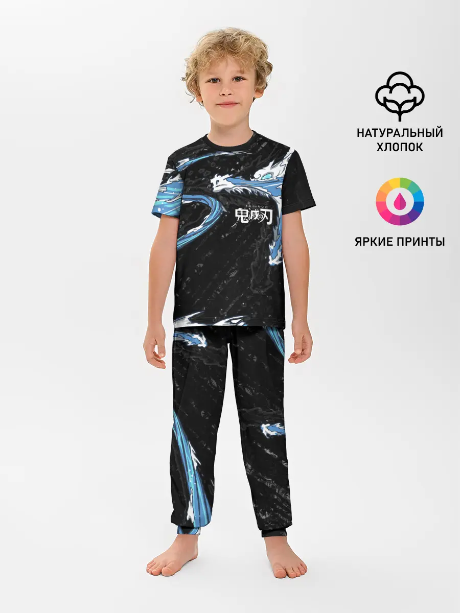 Детская пижама с брюками / Дыхание воды / Demon slayer