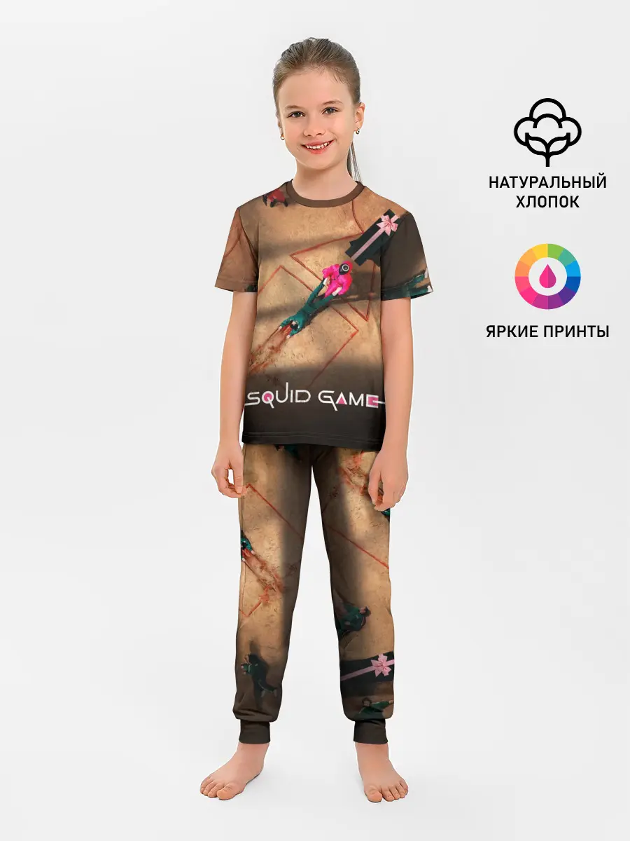 Детская пижама с брюками / Игра в Кальмара Обложка