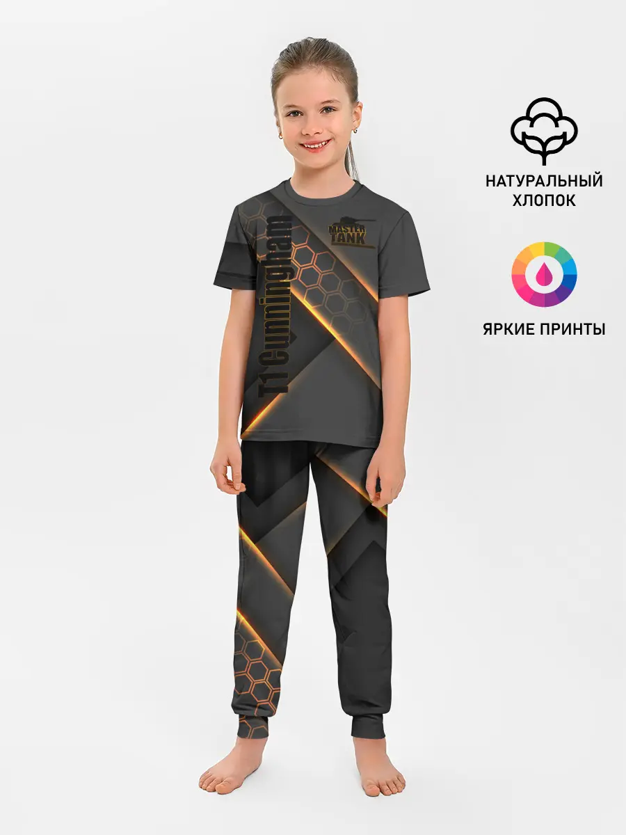 Детская пижама с брюками / Master TANK T1 Cunningham