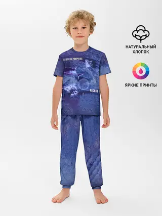 Детская пижама с брюками / Nautilus Pompilius РАСКОЛ