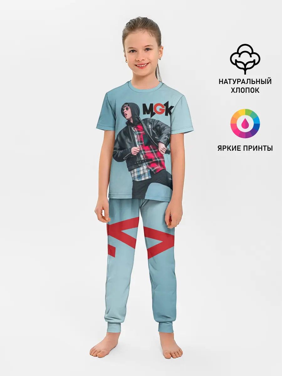 Детская пижама с брюками / Machine gun kelly