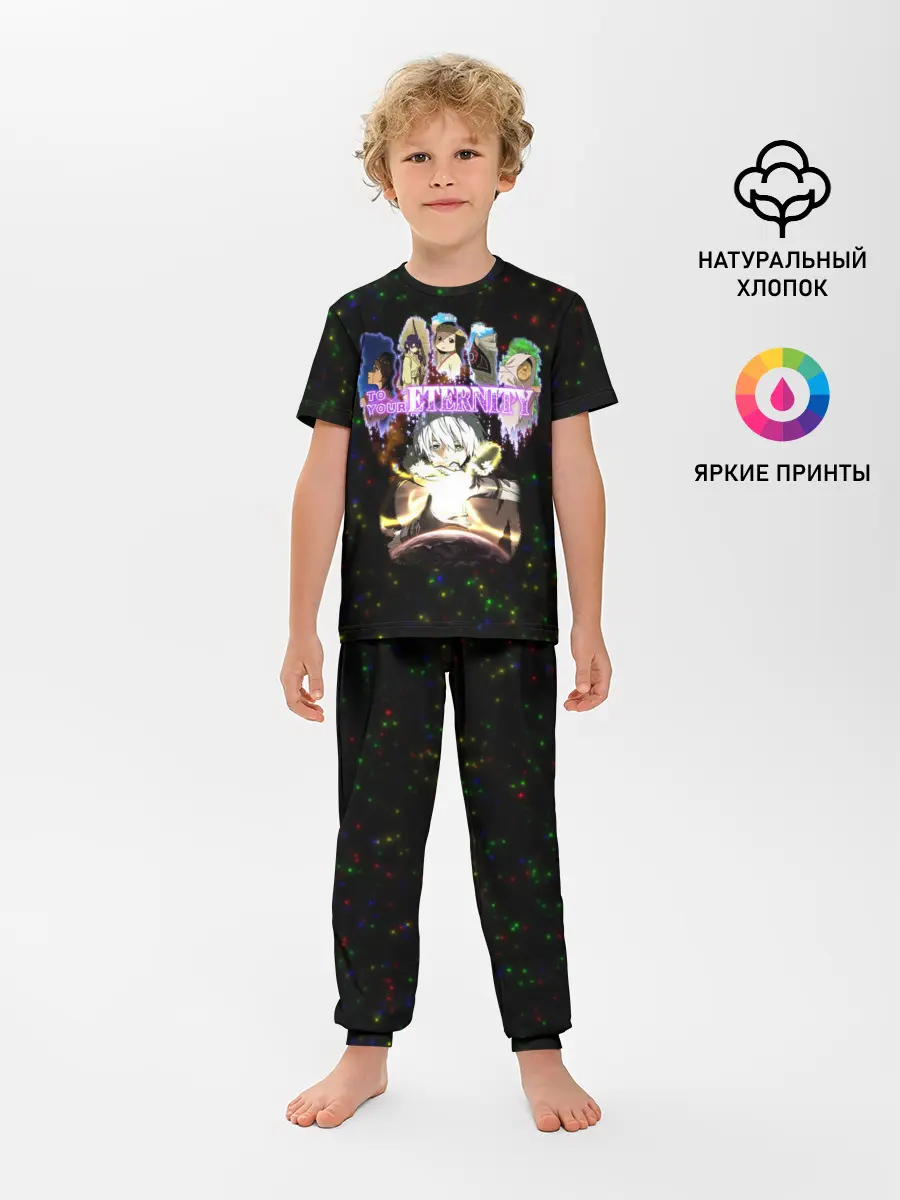 Детская пижама с брюками / Для тебя, Бессмертный, персонажи