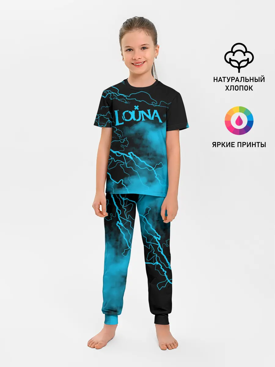 Детская пижама с брюками / Louna