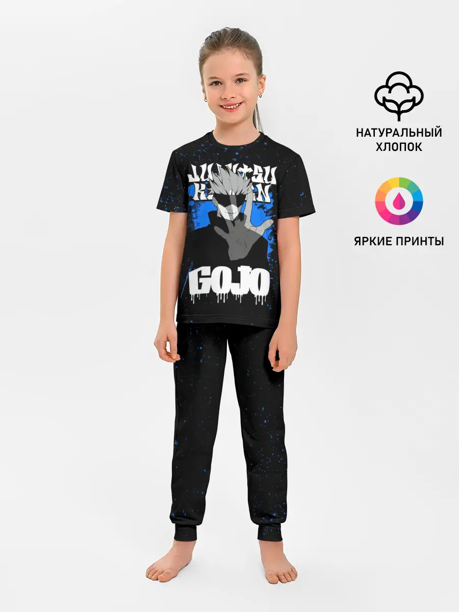 Детская пижама с брюками / Годжо Сатору | Магическая битва