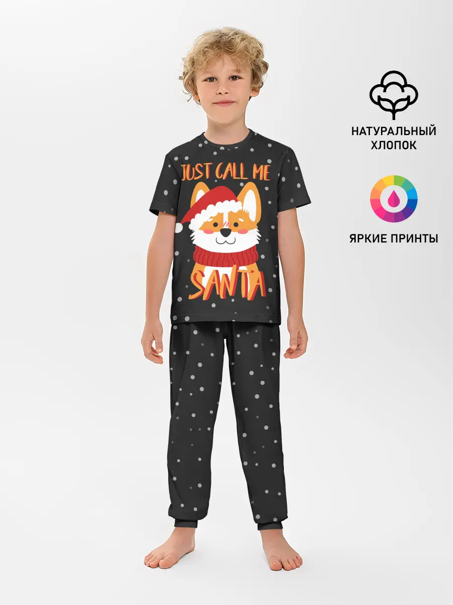 Детская пижама с брюками / Just Call Me Santa