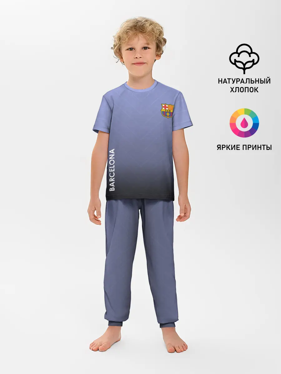 Детская пижама с брюками / Barcelona
