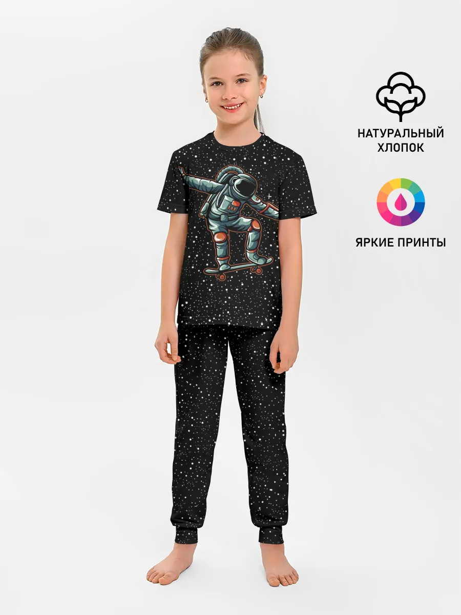Детская пижама с брюками / Космонавт На Скейтборде