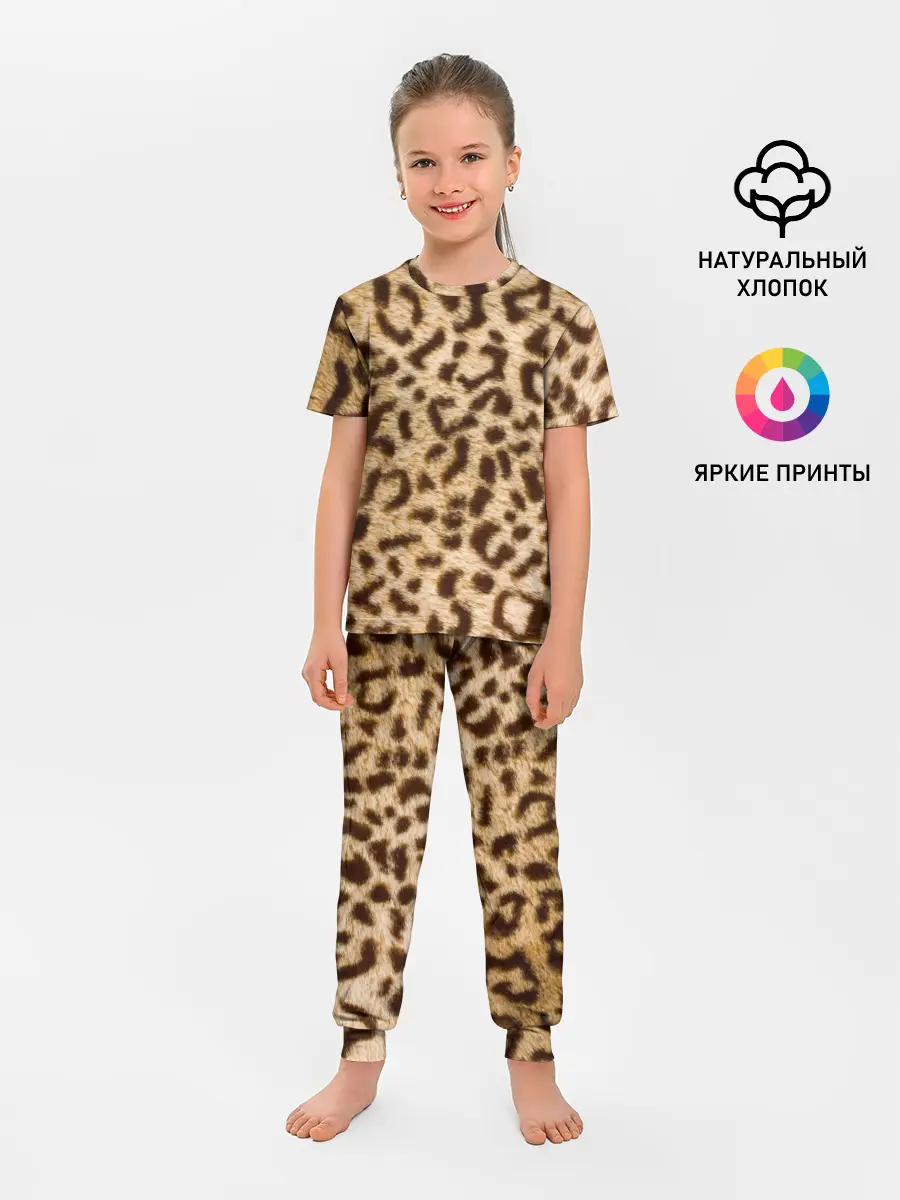 Детская пижама с брюками / Леопард