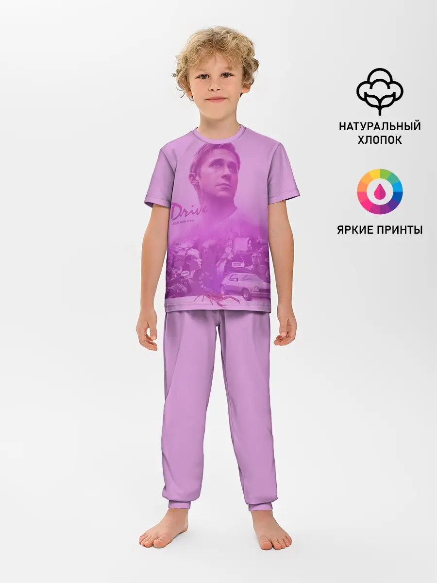 Детская пижама с брюками / Drive