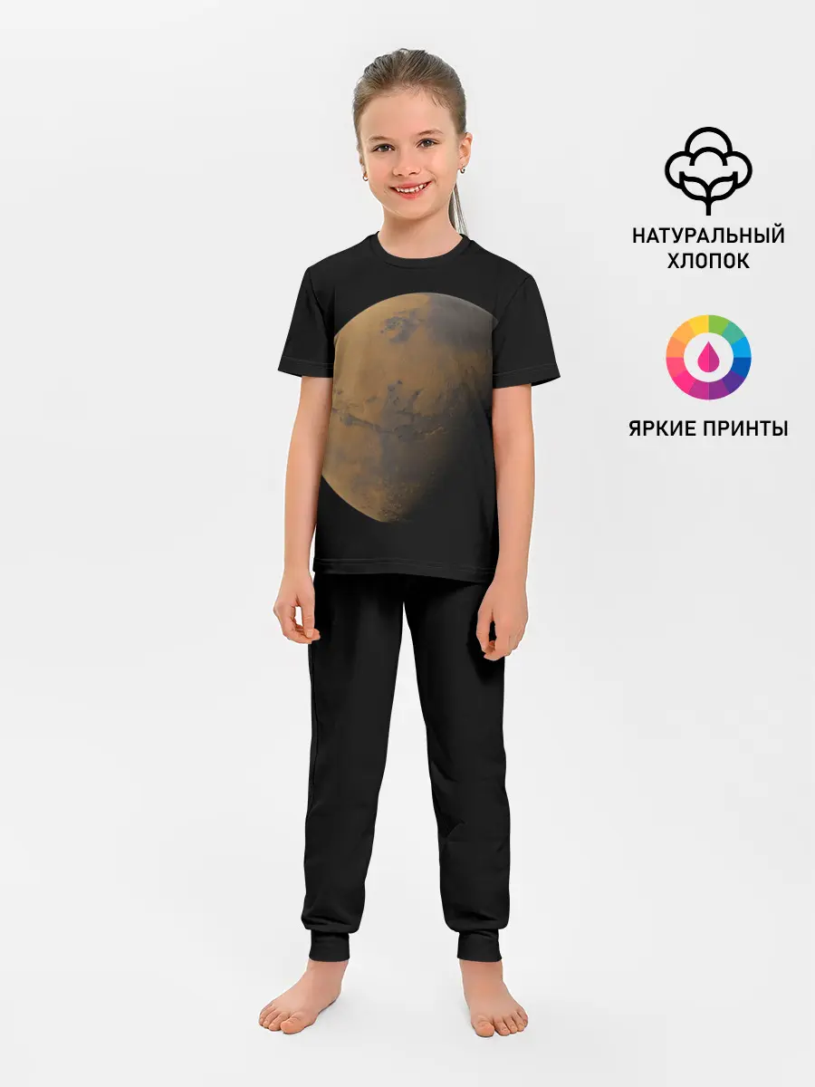 Детская пижама с брюками / Марс