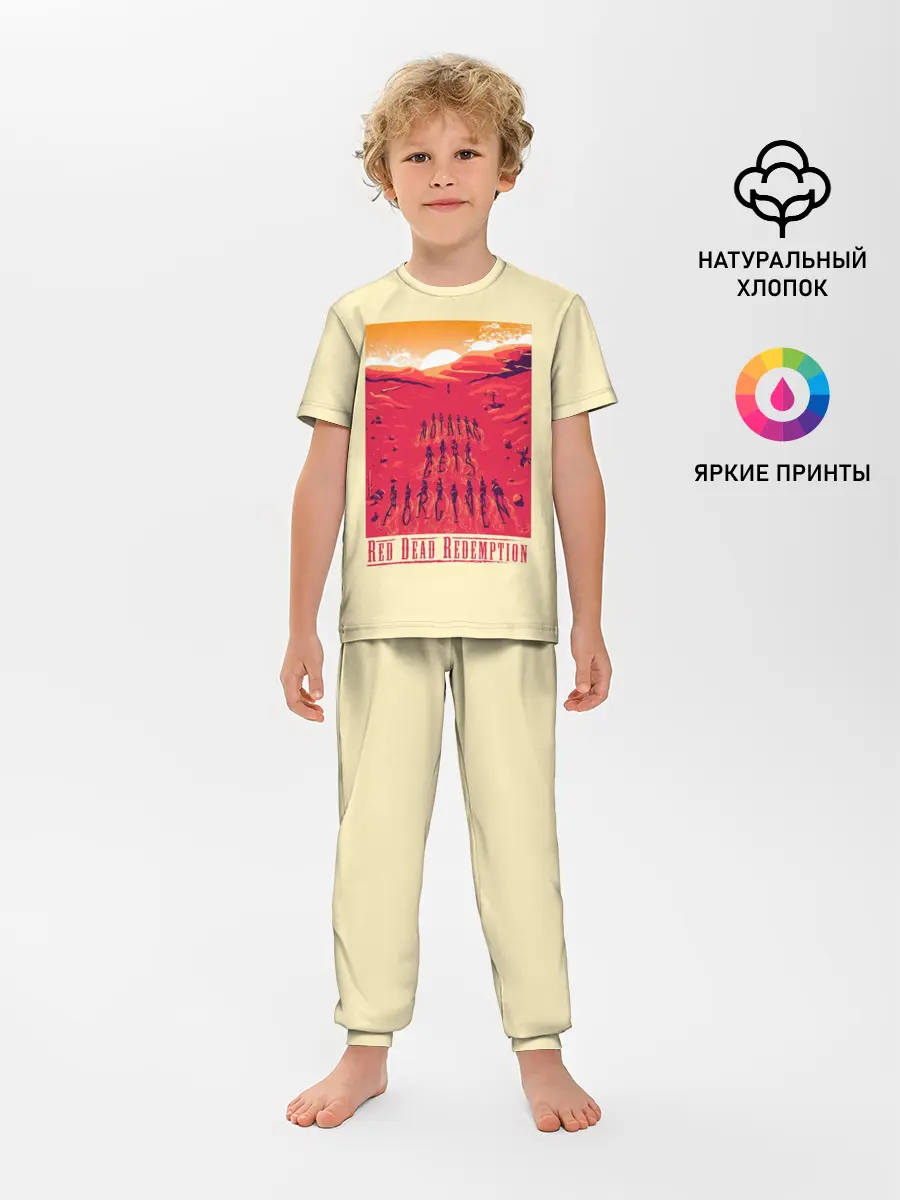 Детская пижама с брюками / Nothing gets forgiven