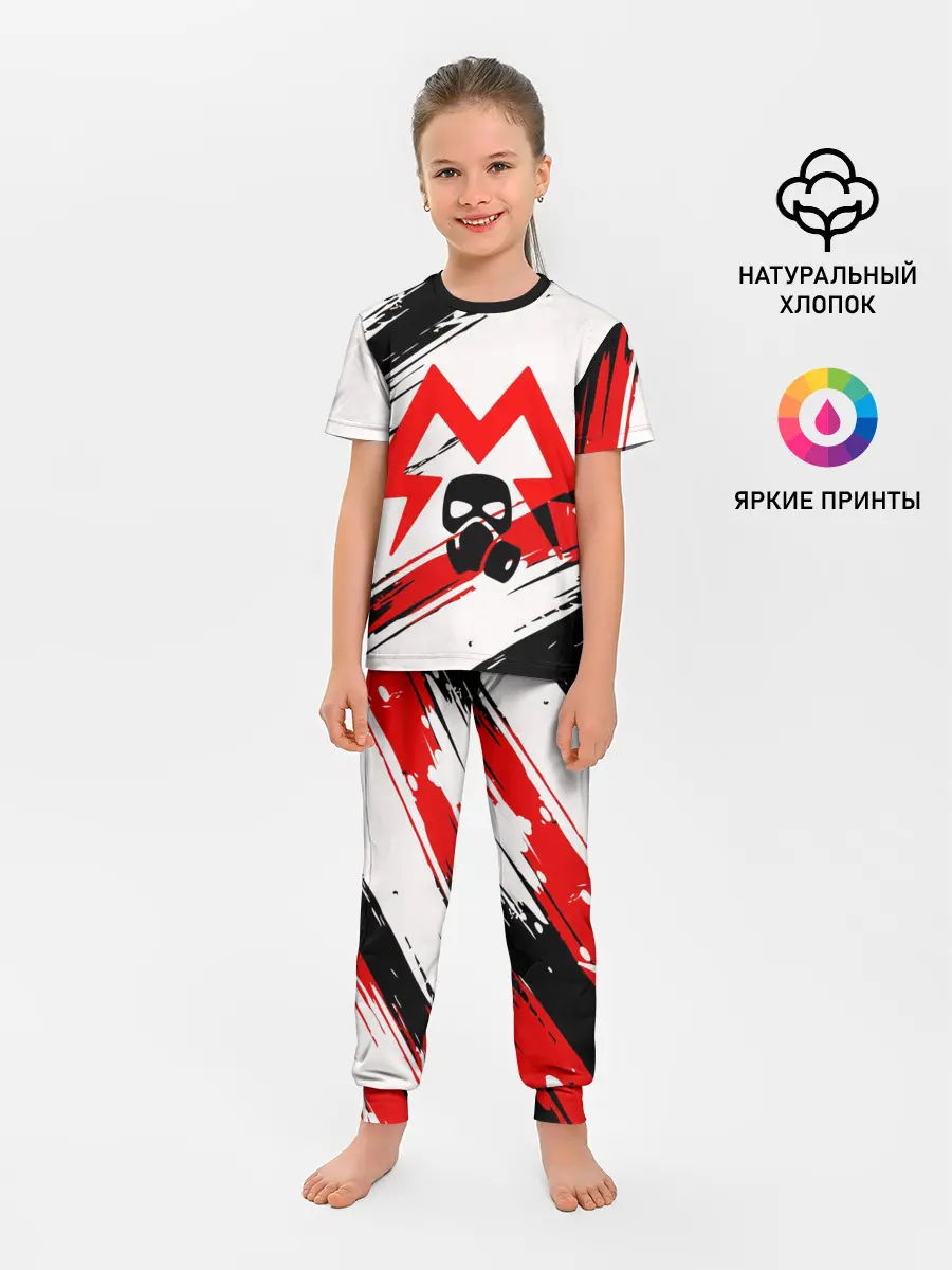 Детская пижама с брюками / METRO EXODUS SPARTA