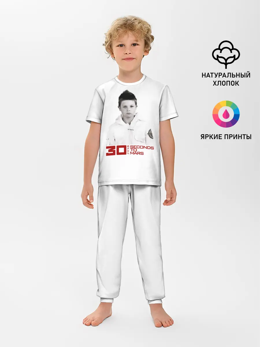 Детская пижама с брюками / 30 Seconds to Mars дебютный альбом