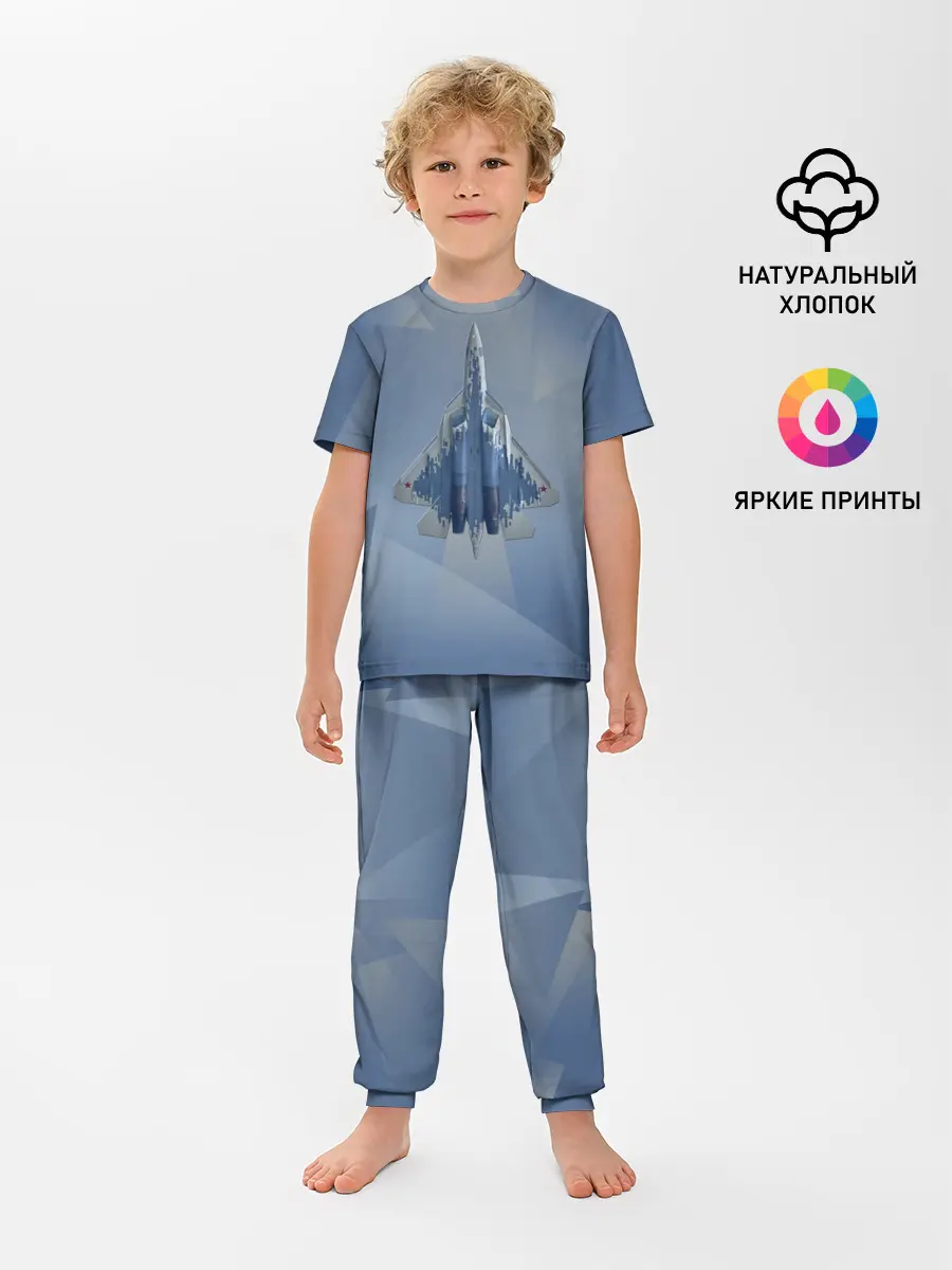 Детская пижама с брюками / Су-57