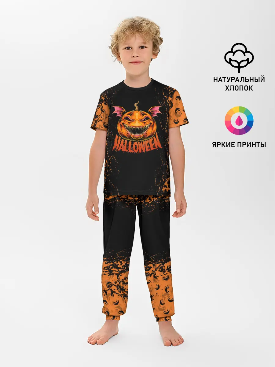 Детская пижама с брюками / ВЕСЕЛАЯ ТЫКВА | ХЭЛЛОУИН