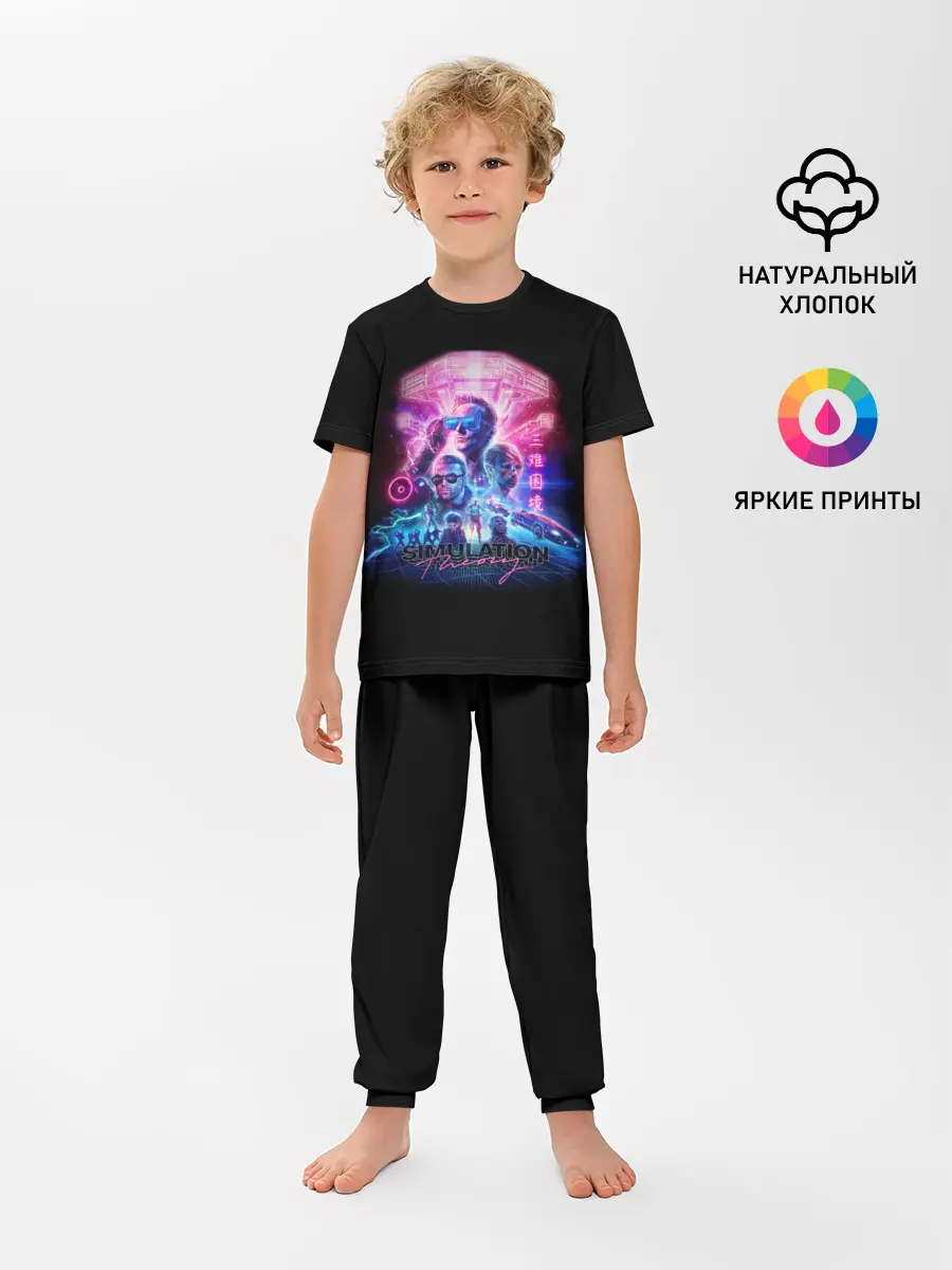 Детская пижама с брюками / MUSE Simulation Theory