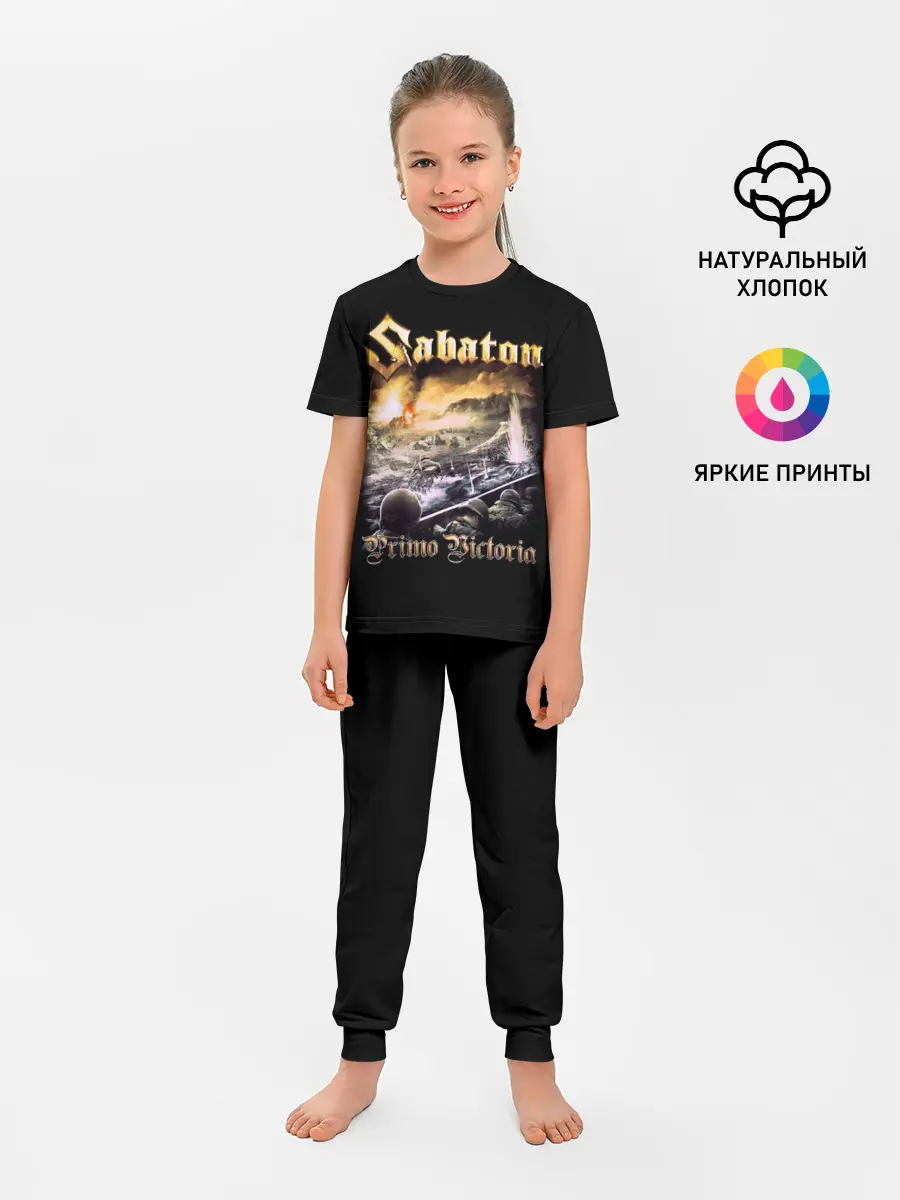 Детская пижама с брюками / SABATON.