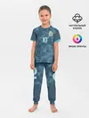 Детская пижама с брюками / Messi away Copa America 2020
