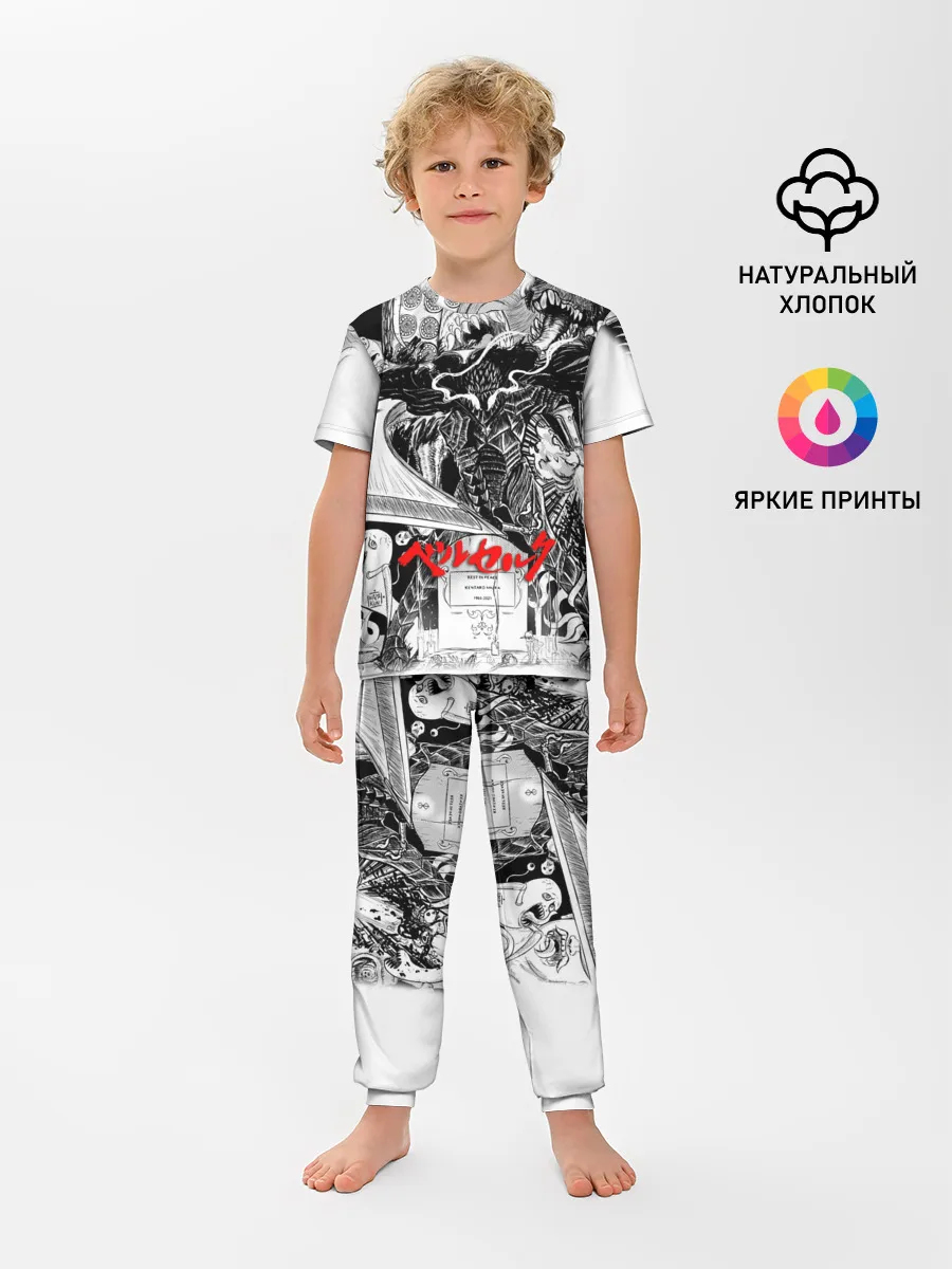 Детская пижама с брюками / АНИМЕ БЕРСЕРК | BERSERK