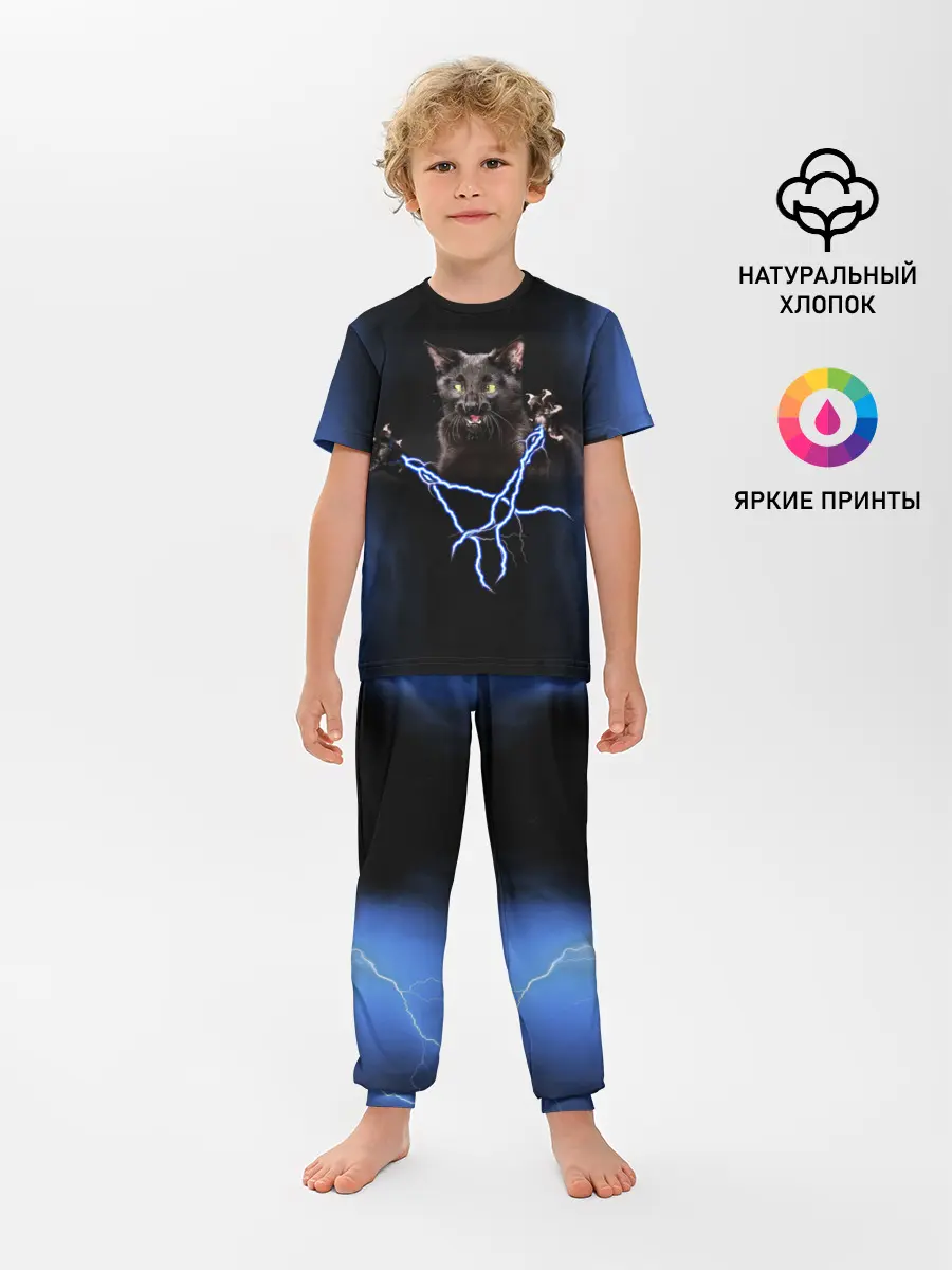 Детская пижама с брюками / Грозовой кошак
