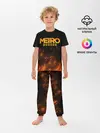 Детская пижама с брюками / METRO EXODUS