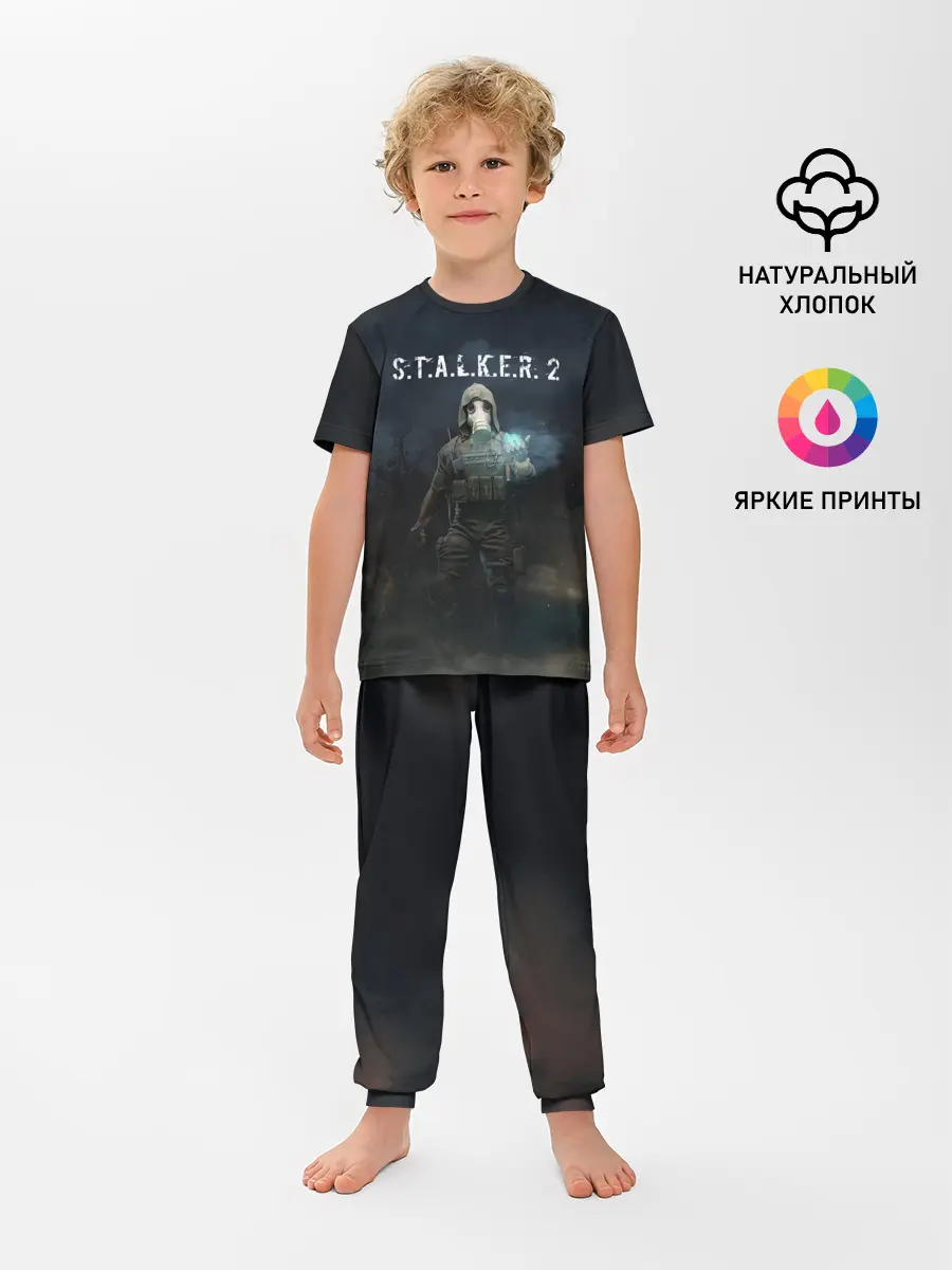 Детская пижама с брюками / СТАЛКЕР | С.Т.А.Л.К.Е.Р. 2
