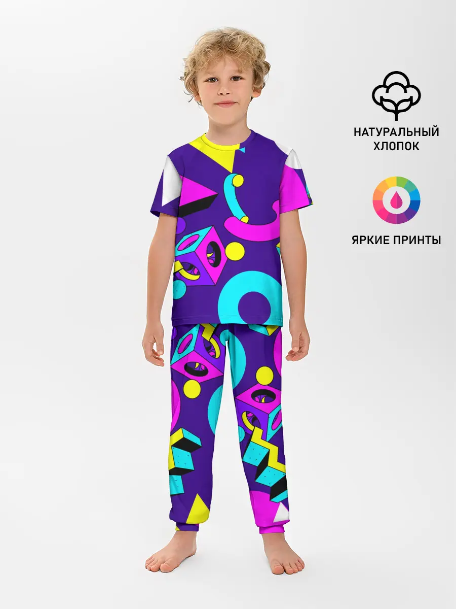Детская пижама с брюками / Геометрические фигуры