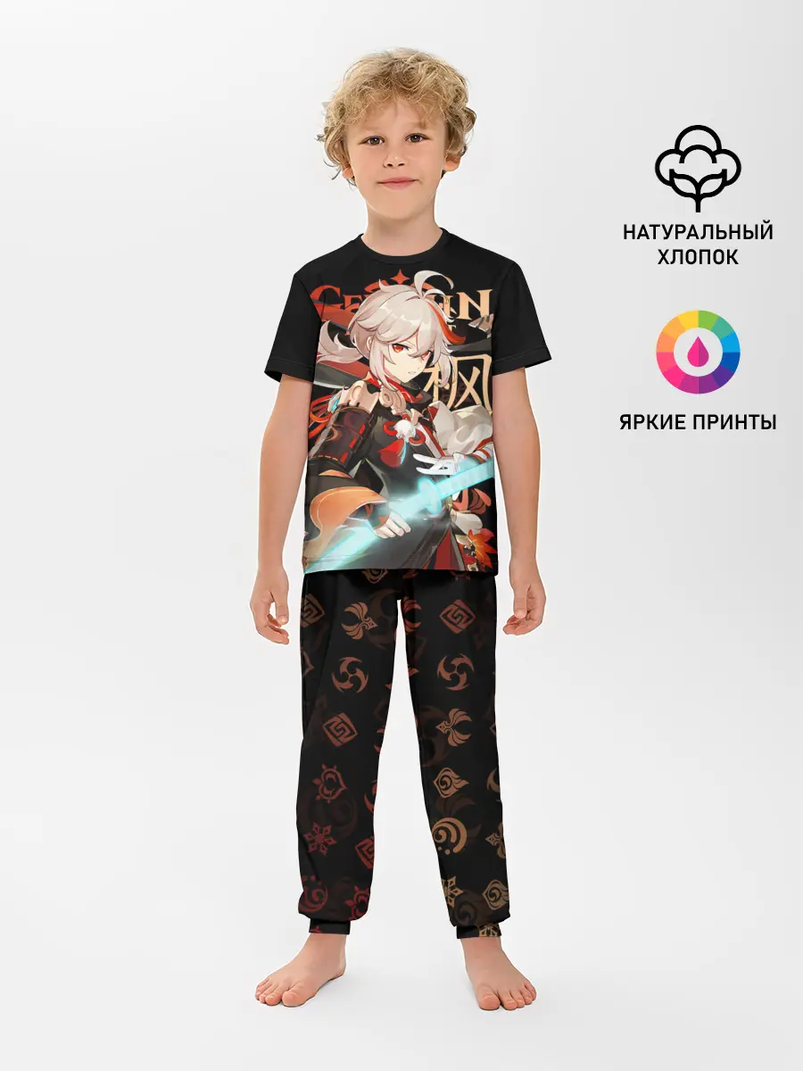 Детская пижама с брюками / Кадзуха / Genshin Impact