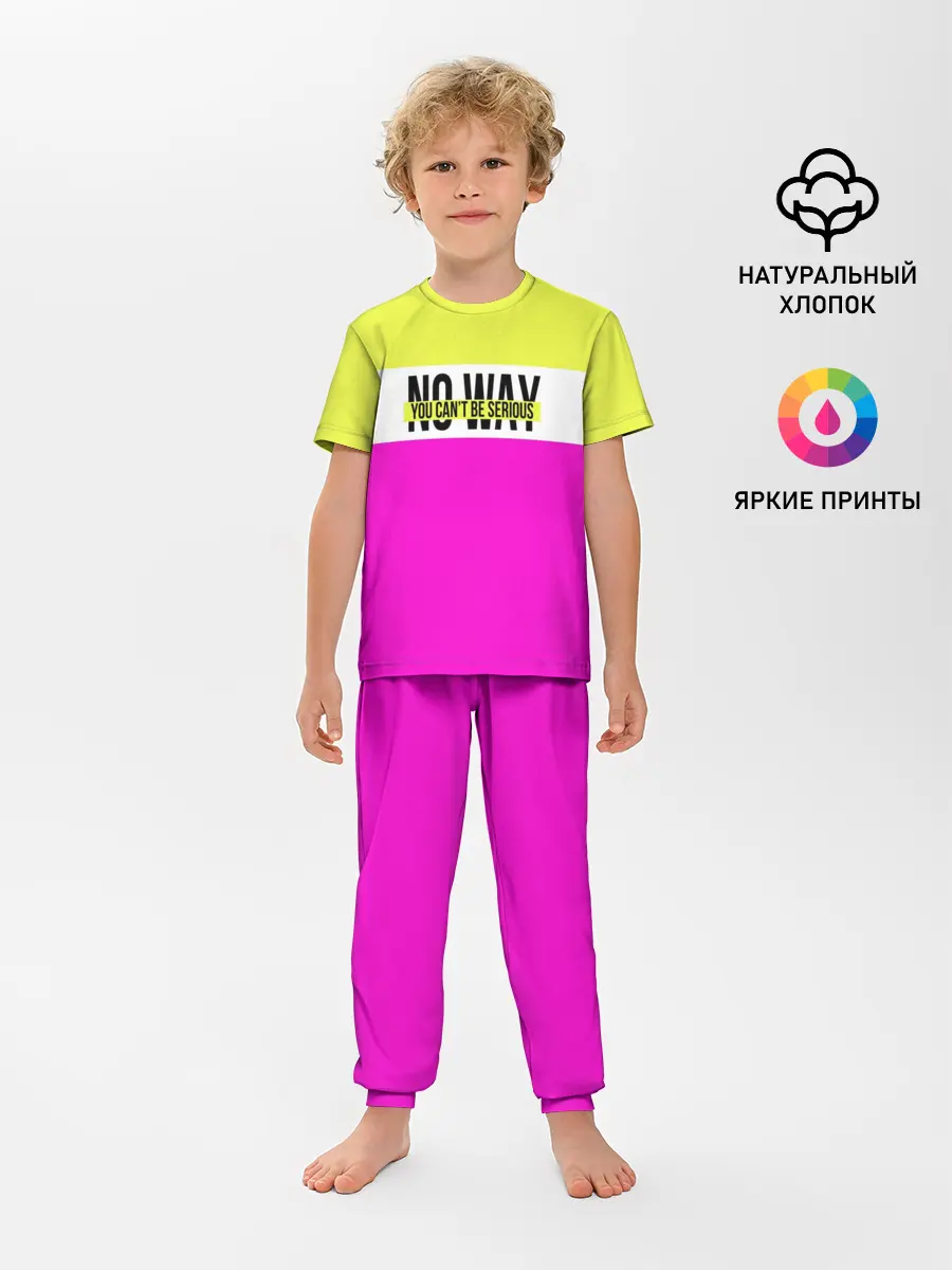 Детская пижама с брюками / Serious розовый