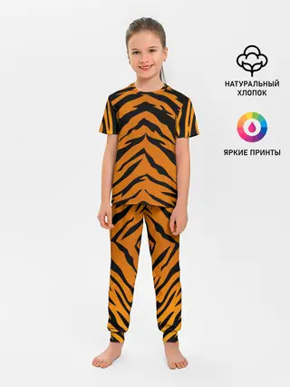 Детская пижама с брюками / Шкура тигра