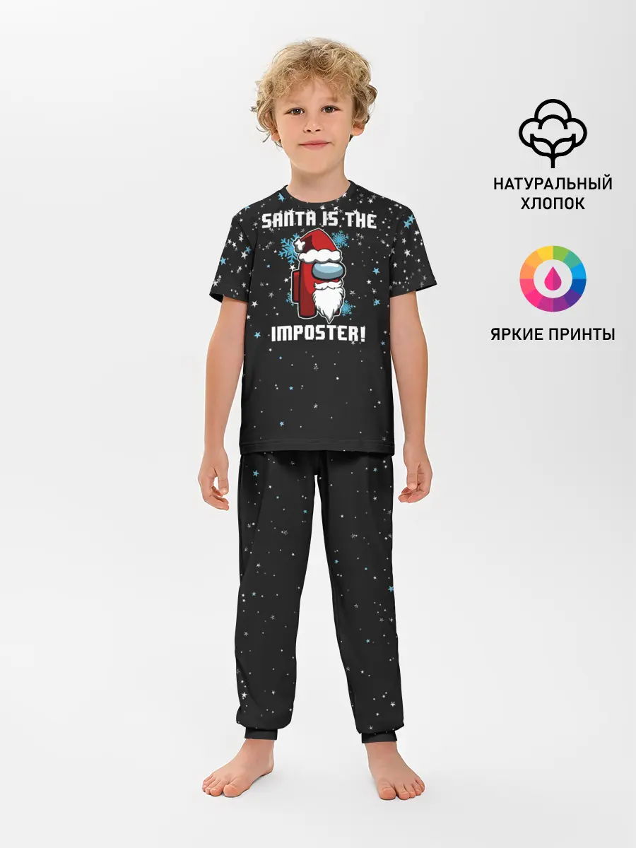 Детская пижама с брюками / Among Us New Year